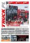TRUCK.PL 1228/2018 