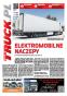 TRUCK.PL 1235/2018 