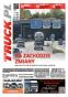 TRUCK.PL 1250/2019 