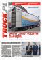 TRUCK.PL 1297/2019 