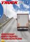 TRUCK.PL 1333/2020 